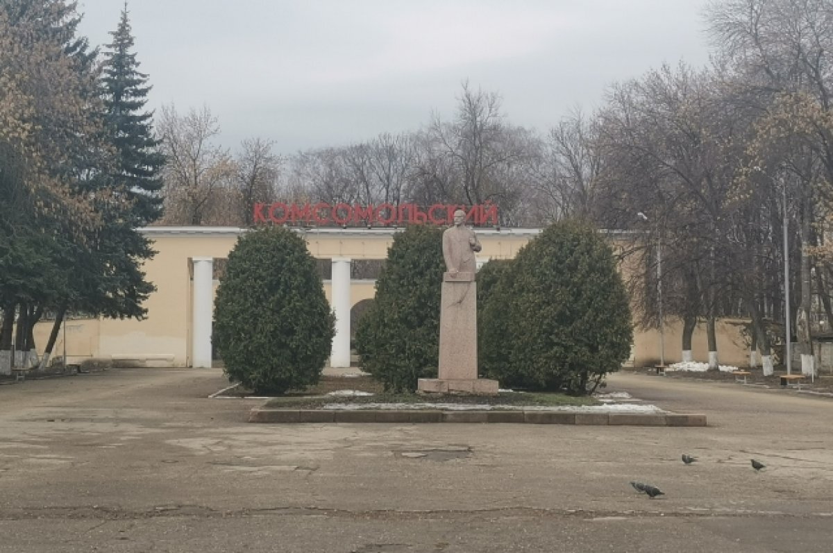 Комсомольский парк пенза