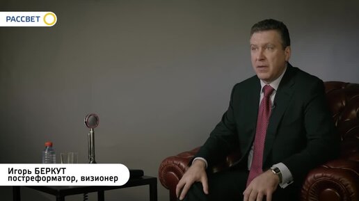 Игорь беркут проект небесный иерусалим