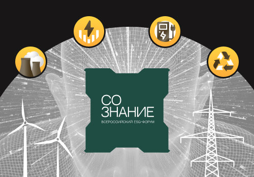 Решения ИНФОПРО для реализации ESG-проектов 