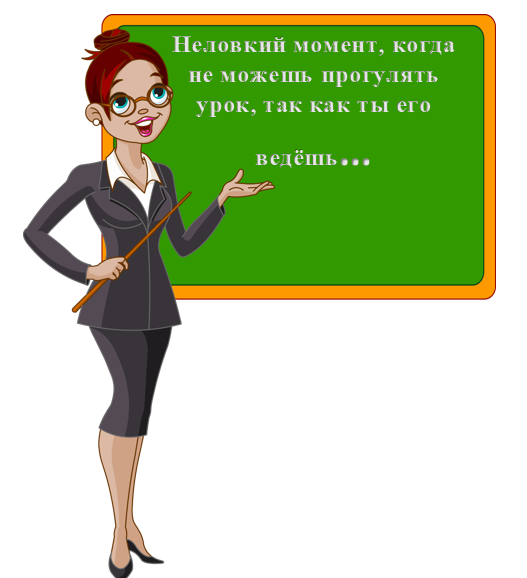 картинка из открытого доступа