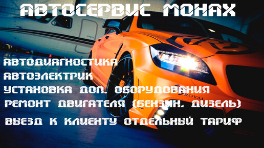 Ремонт двигателя ВАЗ в Екатеринбурге, цены | Автосервис 