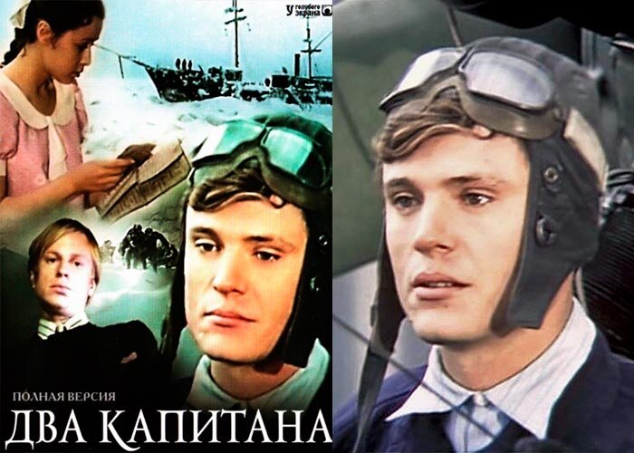 Бороться и искать, найти и не сдаваться (цитата из "Два капитана")