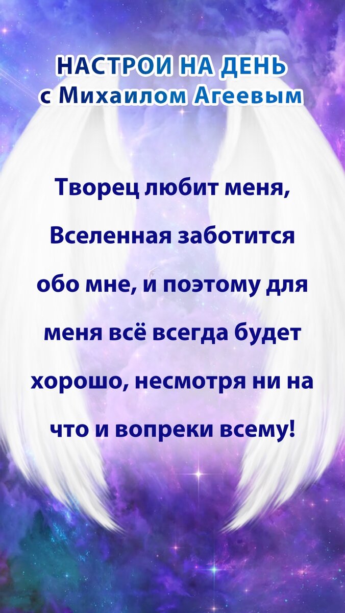 настрои на 7 дней в неделю