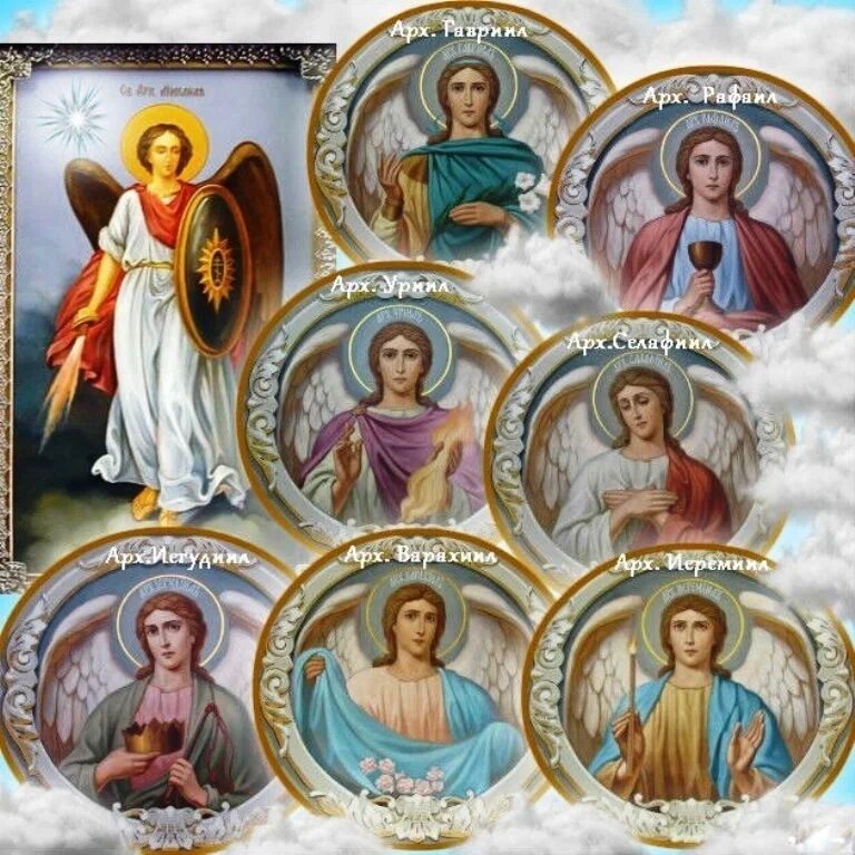 Архангелы, почитаемые в Русской Православной Церкви: Михаил, Гавриил, Рафаил, Уриил, Селафиил, Иегудиил, Варахиил, Иеремиил
