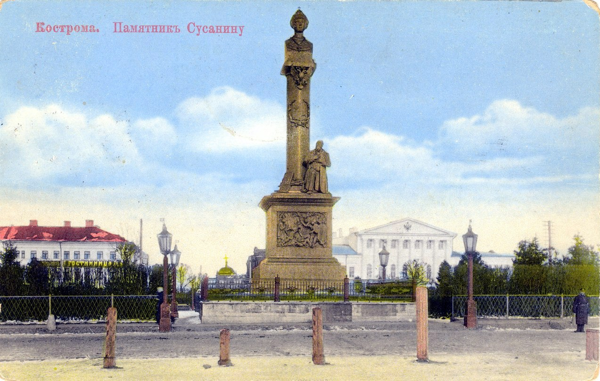 Дореволюционный памятник Сусанину образца 1851 года
