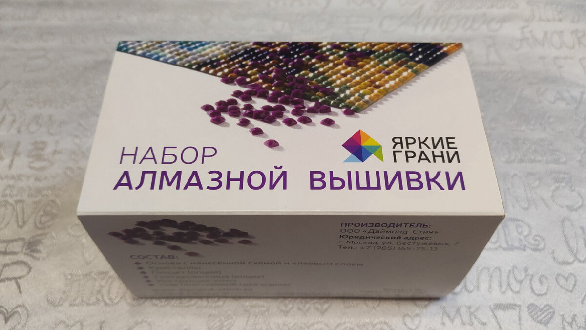 С чего начинается вышивка? Тут вариантов много...  Это может быть и набор, и самоподбор. Можно отдельно купить ткань, нитки, можно найти что-то у себя в запасах, можно взять готовый набор.-2