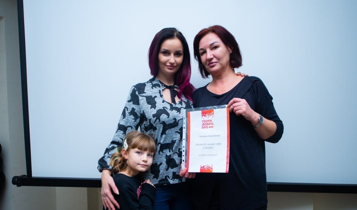 Татьяна с дочерью Алиной и внучкой 