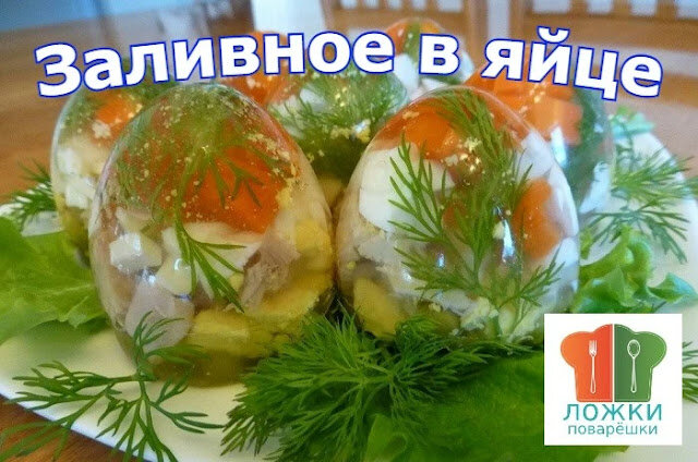 Куриный холодец с яйцами - рецепт приготовления с фото от obuhuchete.ru