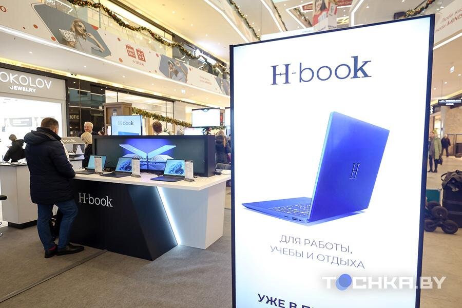    Фото: Павел Русак / Tochka.by