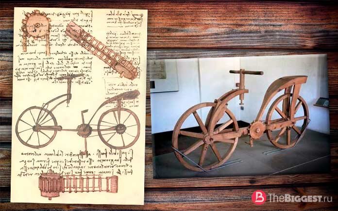 Эскиз велосипеда Леонардо да Винчи (1452-1519 г.г.) с цепным приводом.