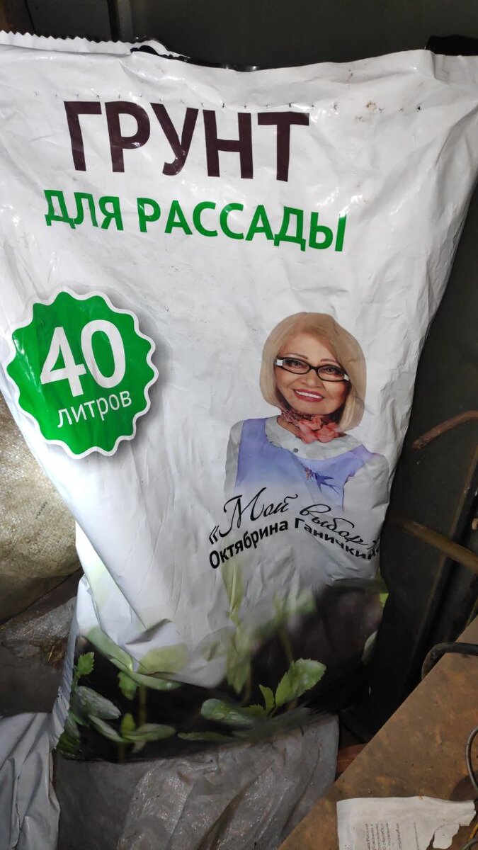 По виду один в один нейтрализованный торф.  Содержание N:P:K = 300-500 : 300-500 : 300-500, рH KCl - 5,5-6,5 