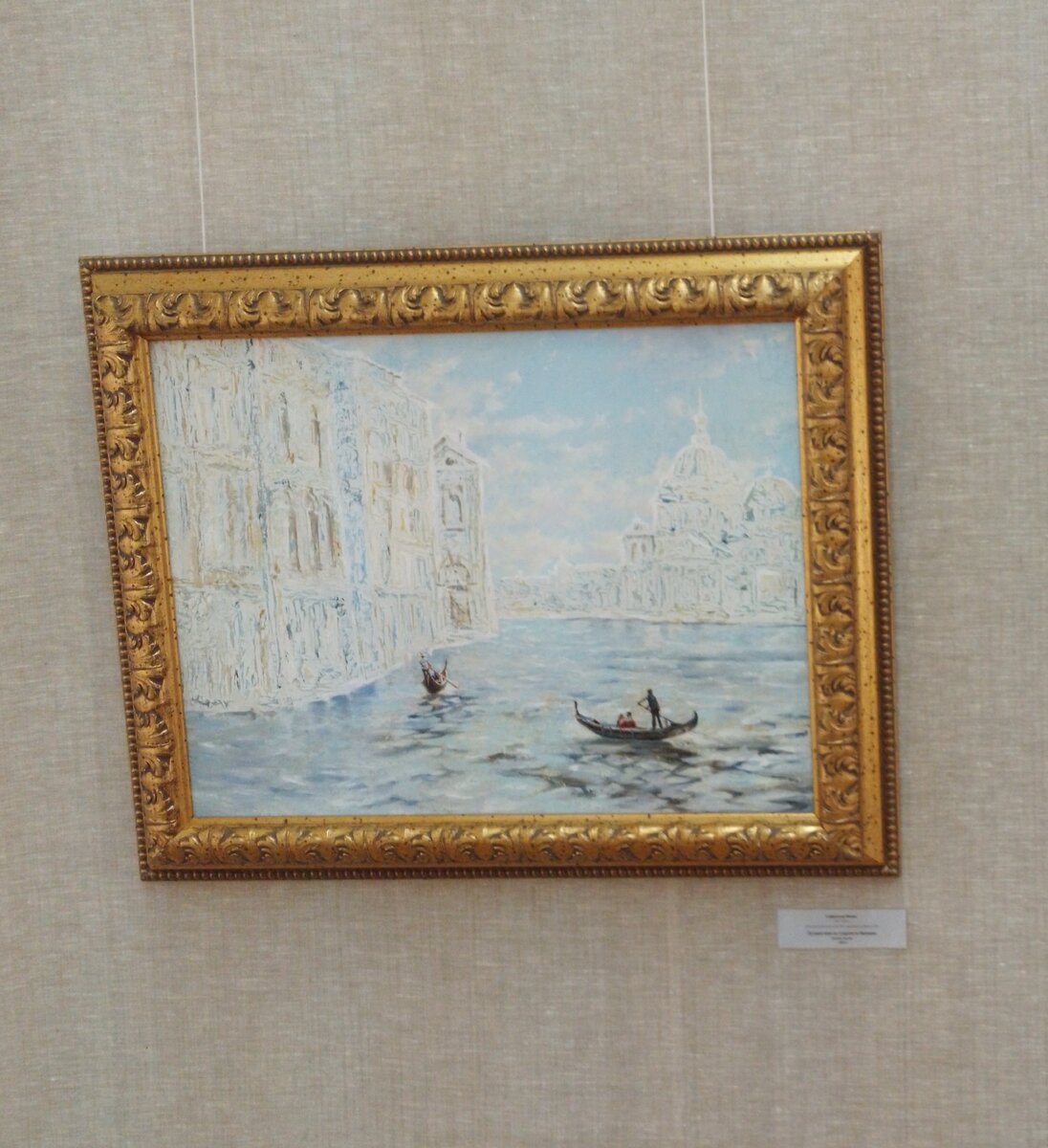 " Дар музею " в Туле.