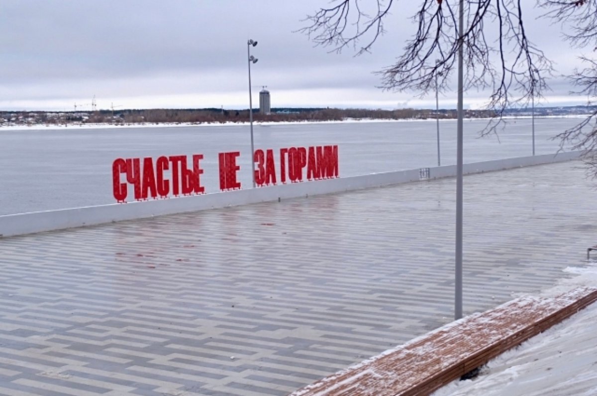    В Перми завершена реконструкция набережной Камы у Речного вокзала