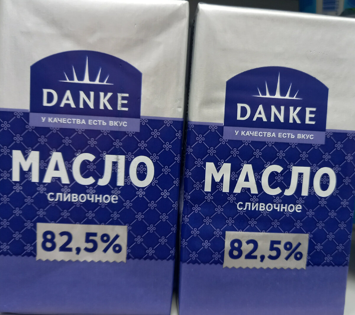 Масло "Danke" (фото автора)