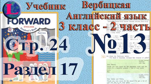 Учебник по англ 9 вербицкая