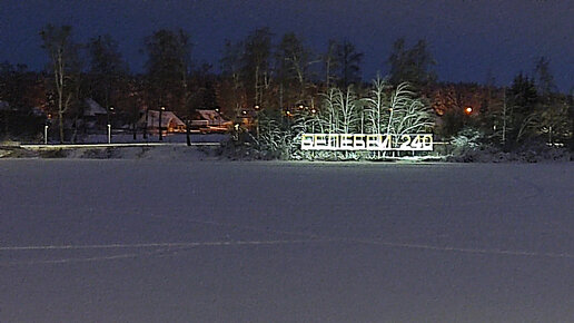 Зимняя сказка в Белебее❄️❄️