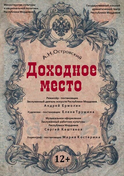 Из открытых источников 