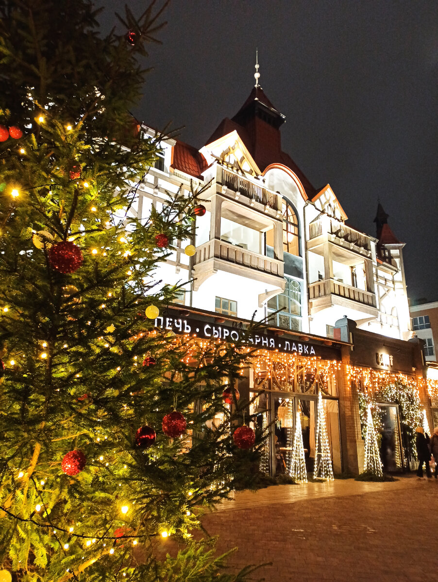 Зеленоградск