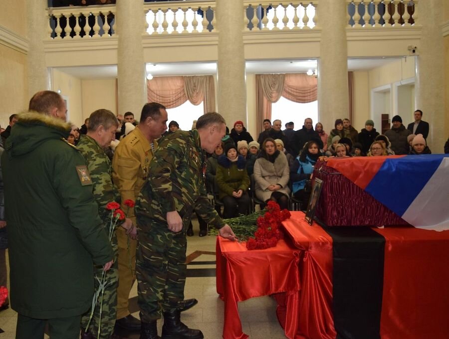 Вечная память.