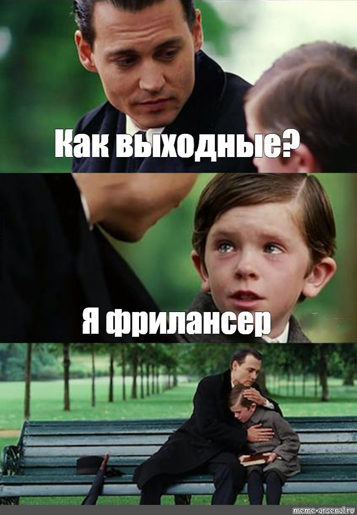 удаленная работа