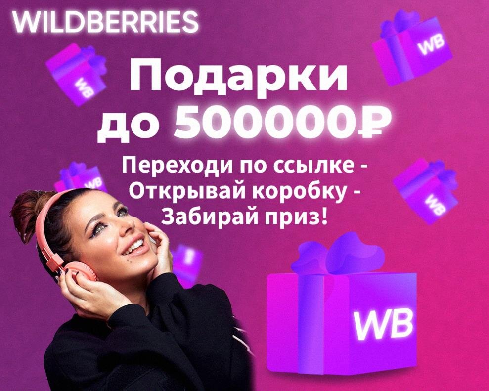 бристоль розыгрыш призов 2024 победители. розыгрыш призов. картинка розыгрыш призов. бристоль розыгрыш призов 2024 победители. розыгрыш призов.