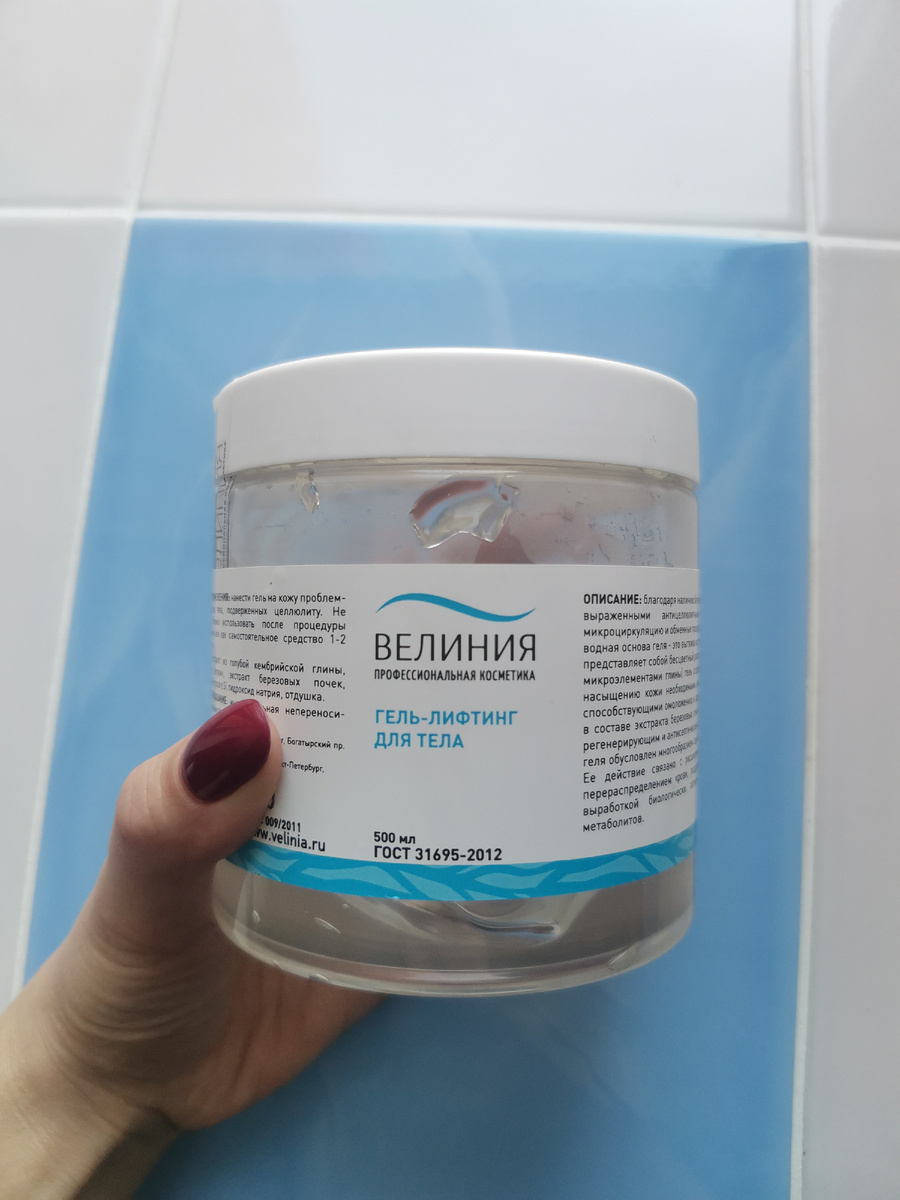 Активно пользуюсь продуктом (уже половина 2 банки) 