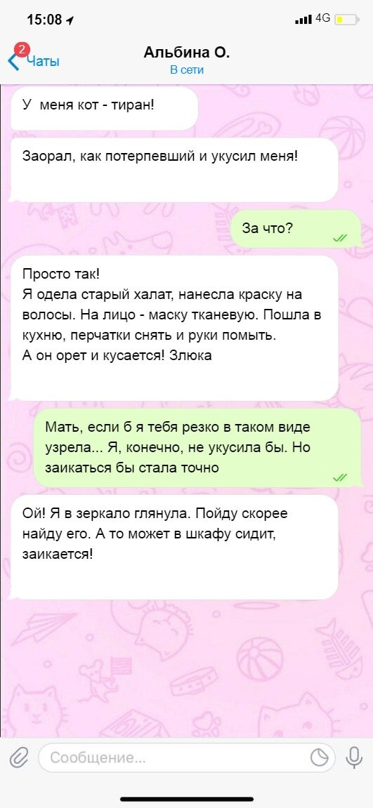 Посмеялся сам - поделись с другом!!!