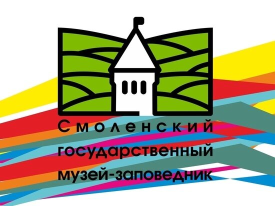     фото: smolensk-museum.ru/afisha/anons-meropriyatiy/