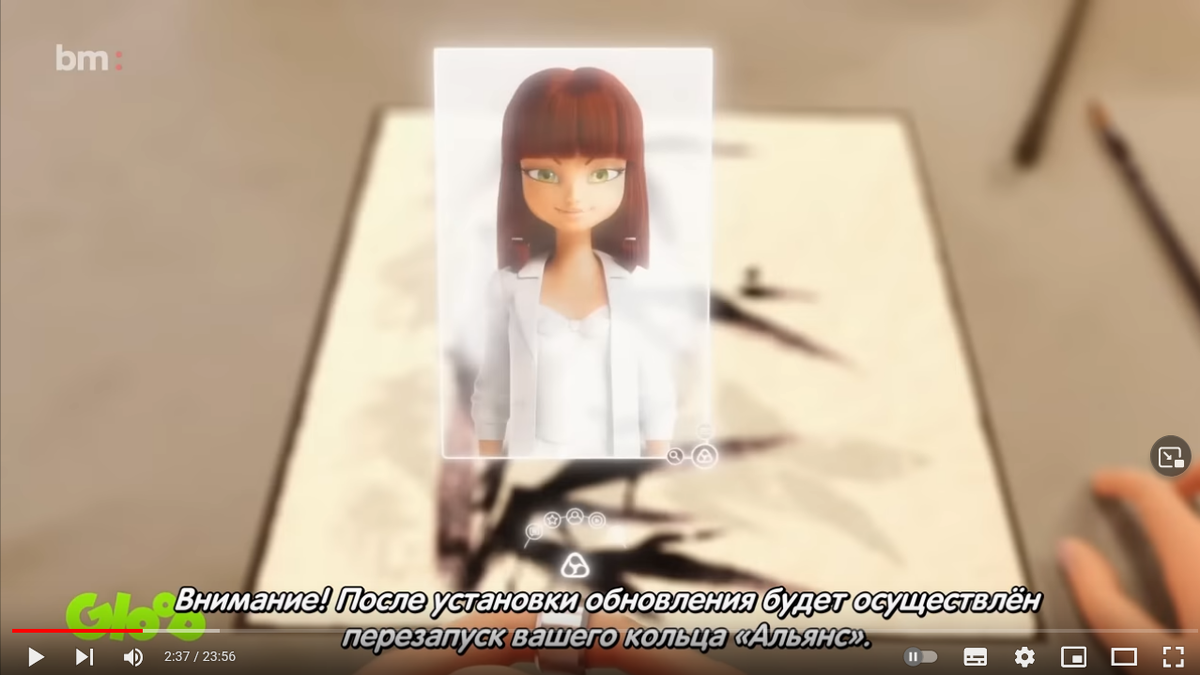 Предупреждение об обновлении Альянса