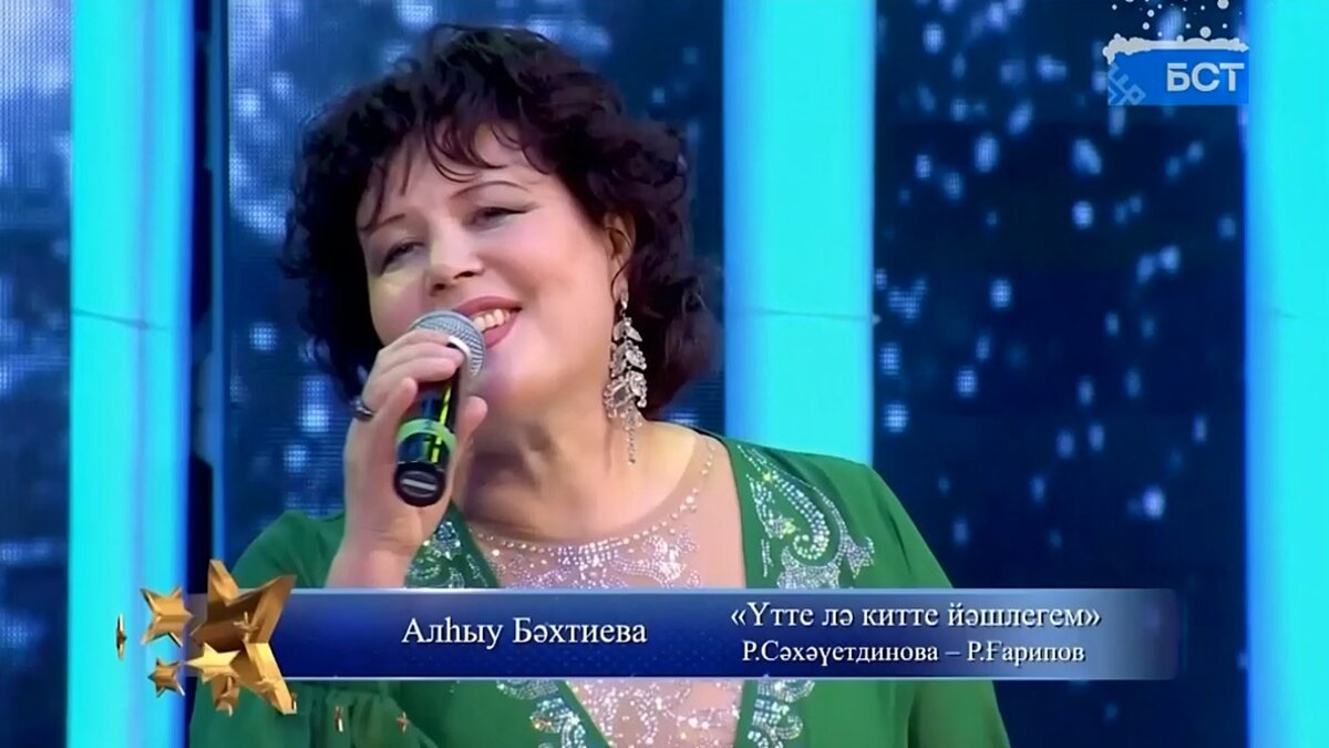 Утте дэ китте яшьлегем
