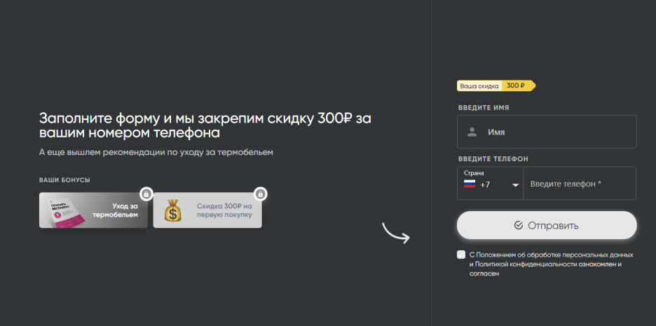 Скриншот из сервиса