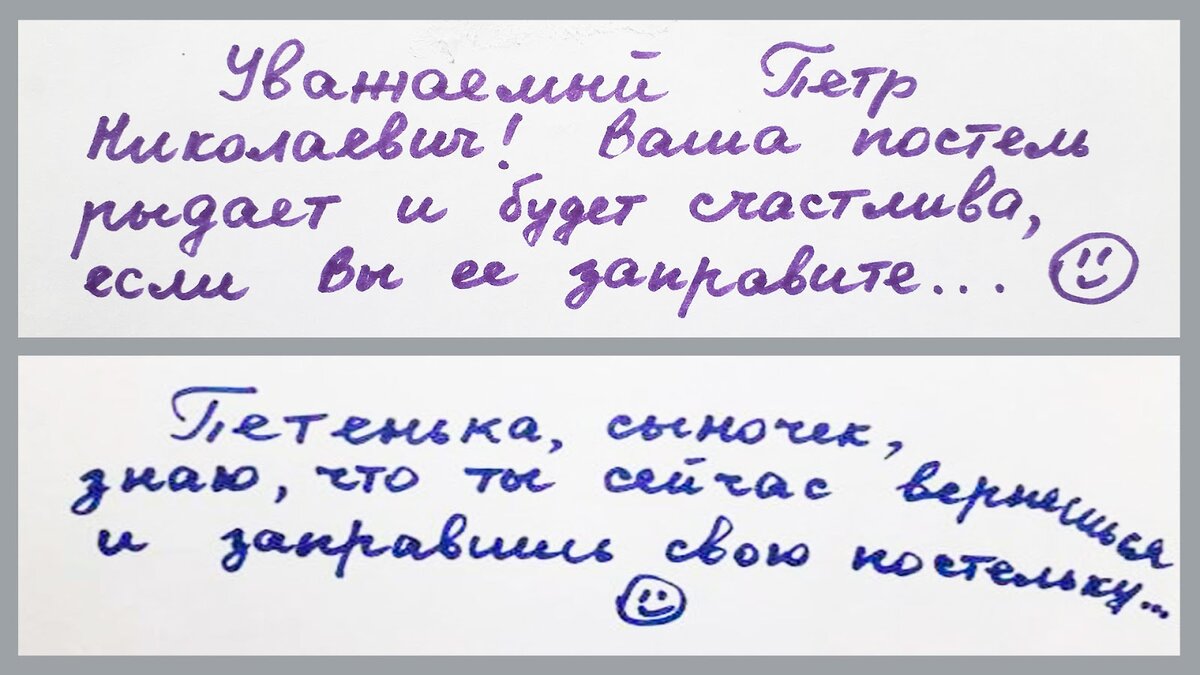 Как приучить ребенка/подростка заправлять постель по утрам в один или в 21 