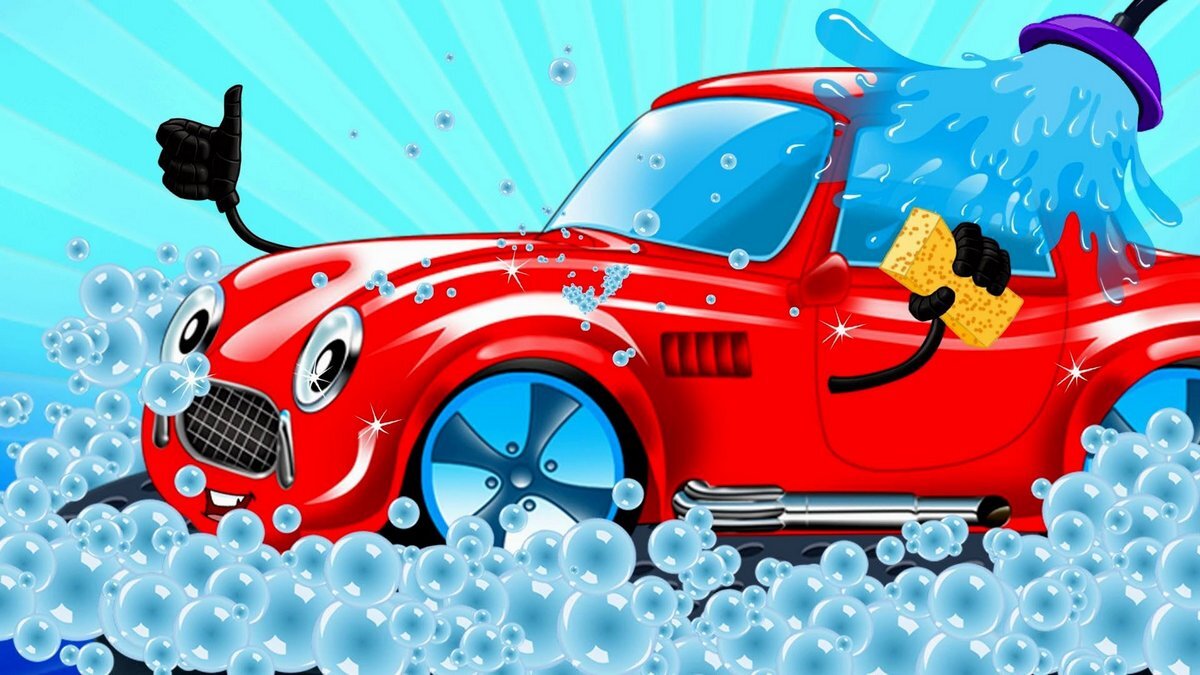 Мойка автомобиля