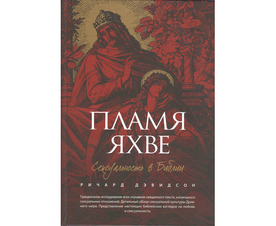 Какие жесты используют девушки, чтобы намекнуть на желание секса с мужчиной