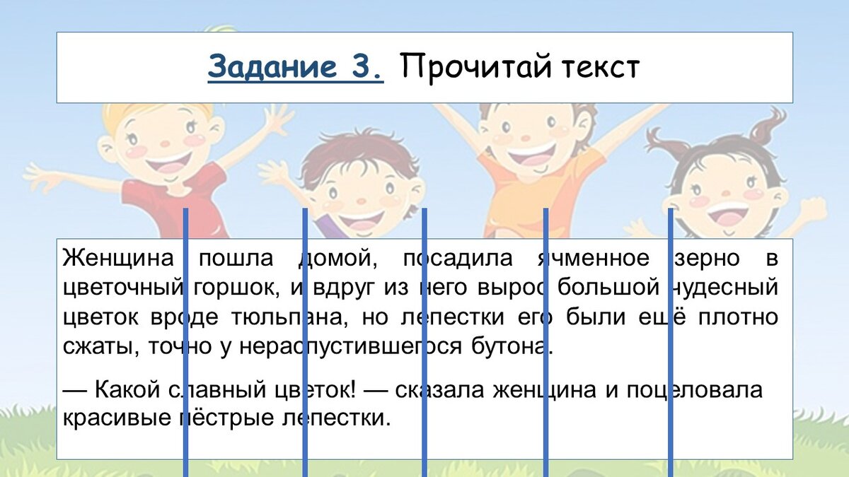 Не заставляйте детей читать! | Записки опытного педагога | Дзен