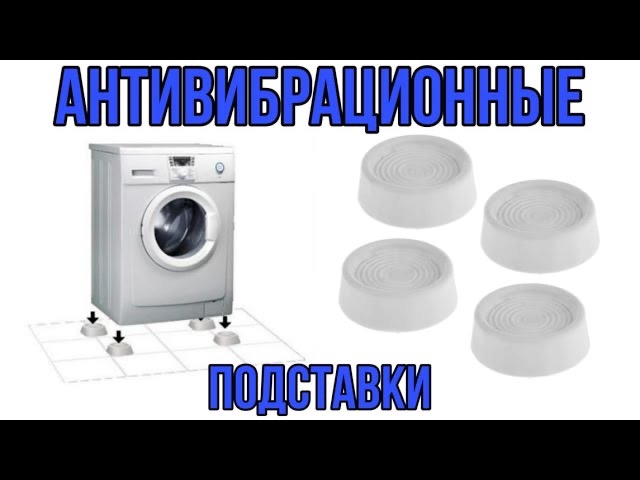 Замена манжеты на стиральной машине Haier — Video | VK