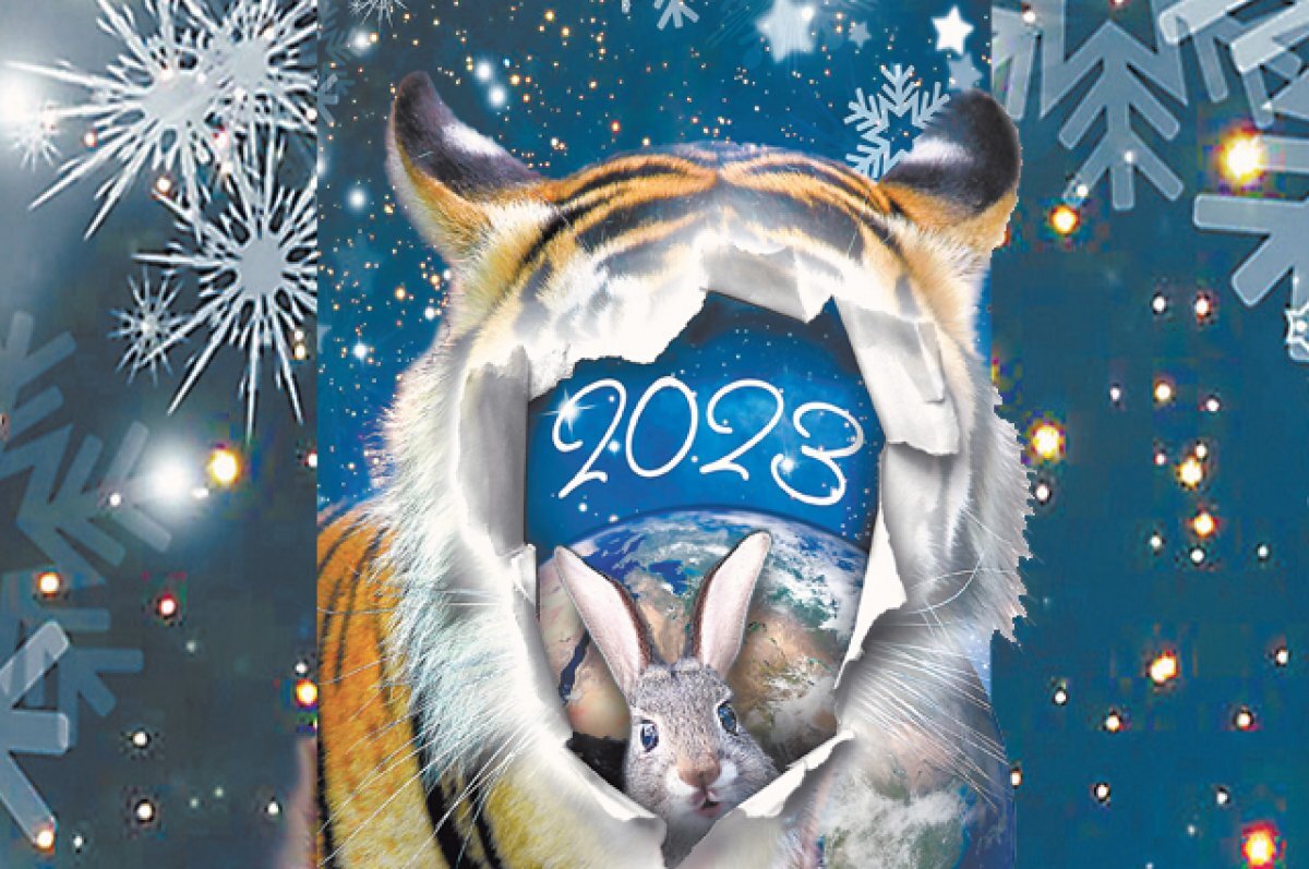    Что год Кролика принесёт миру, спрогнозировать почти невозможно.