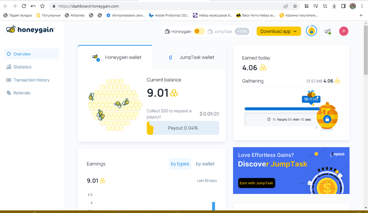 Вот так выглядит сайт.