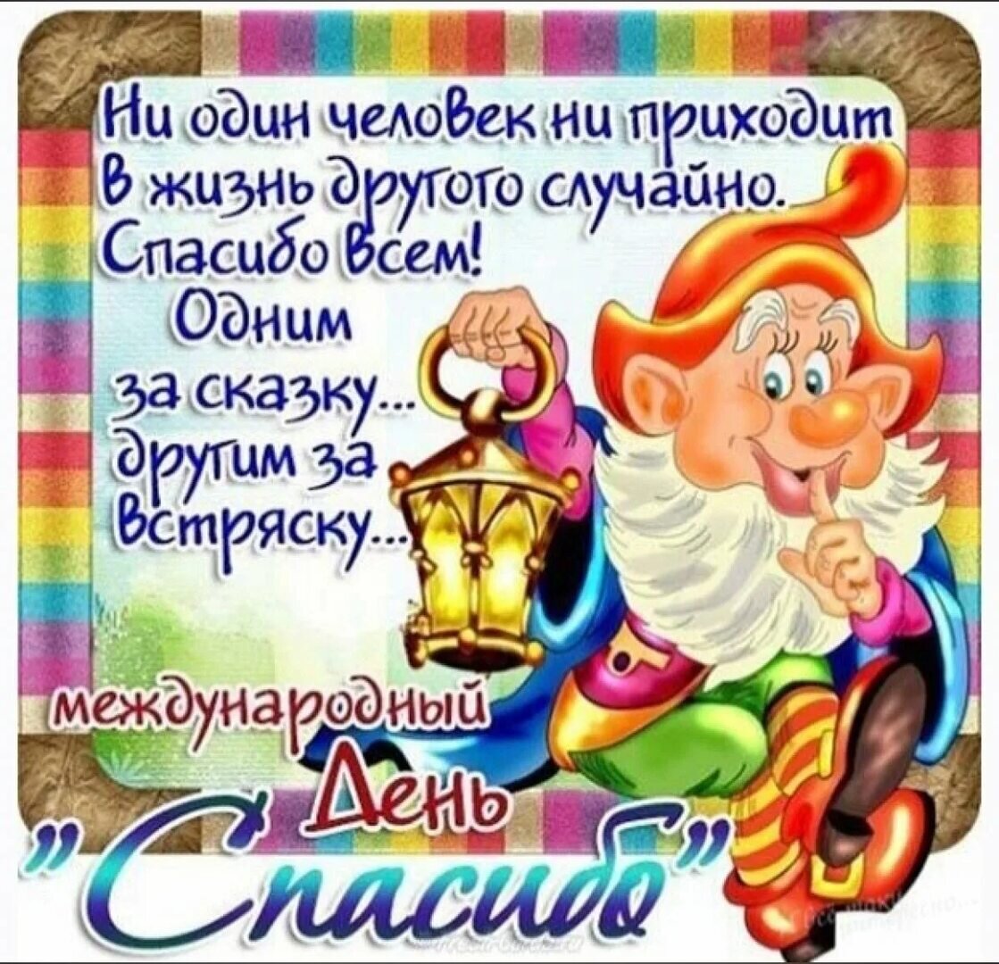 Картинка из  открытых источников