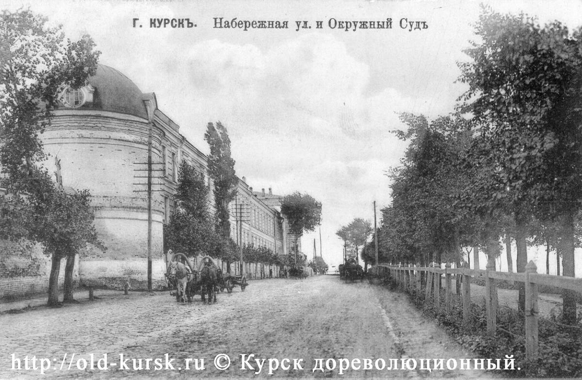 История курска