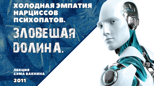 Сэм вакнин книги