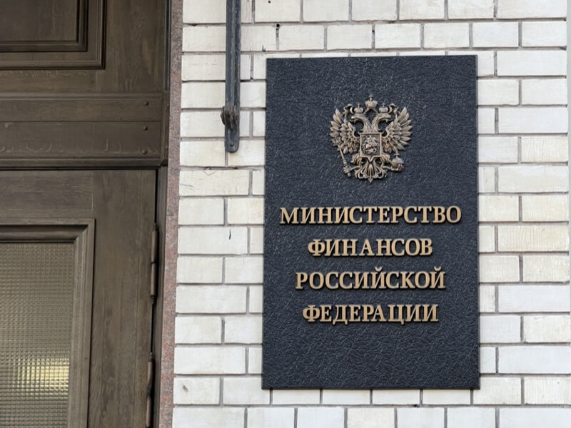 В 2023 году бюджетное правило будет работать наоборот