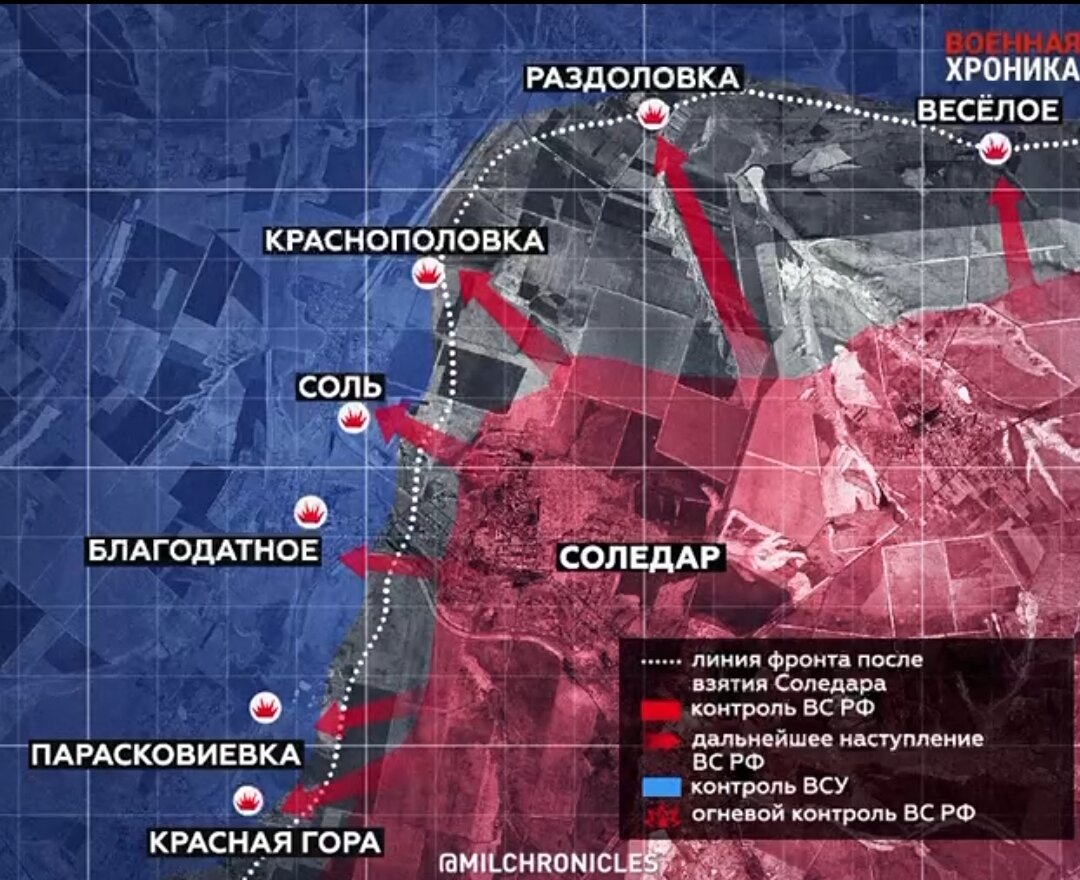 Карта соледара боевые действия