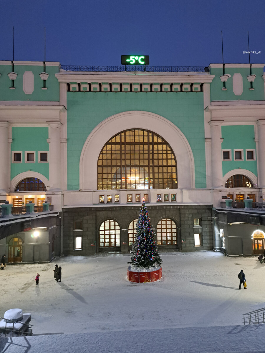 Привокзальные ёлки. Новосибирск Главный 🎄🚂 | Прогулки по городу N. | Дзен