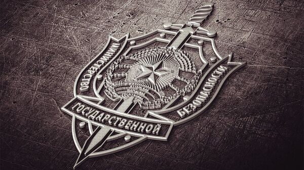   © vk.com / Пресс-служба МГБ ЛНР