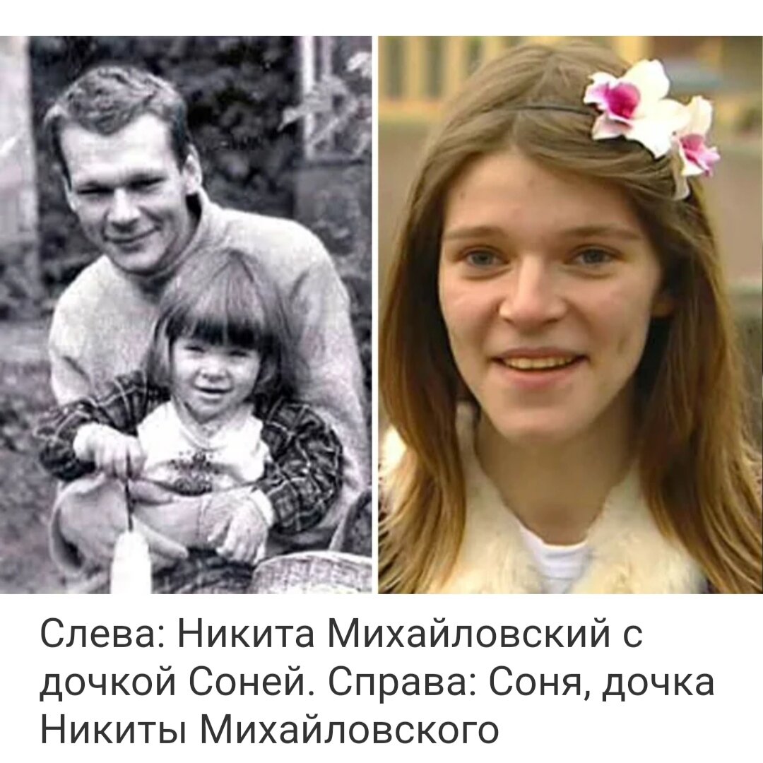 Сын никиты михайловского фото Он был кумиром 80-х, но судьба отмерила ему слишком короткий срок. Стремительная