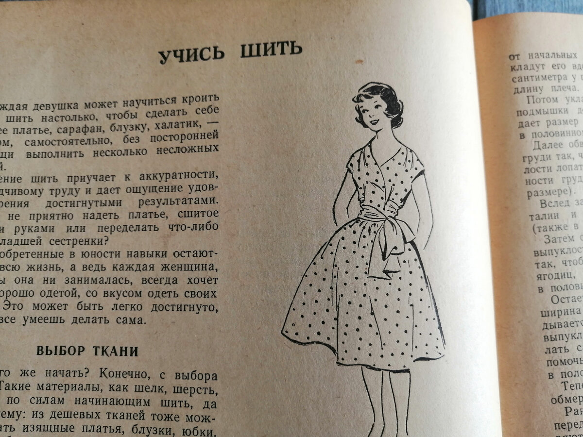 Читать книгу подруга дочери