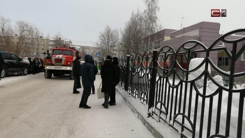    Эвакуация из-за пожара объявлена в естественно-научном лицее Сургута
