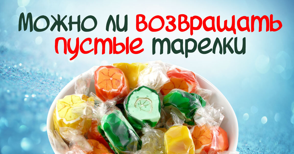 Почему нельзя возвращать бывших. Хочу вернуть все назад. Какие товары нельзя обменять. Невозможно быть вместе. Не мучай меня стихи.