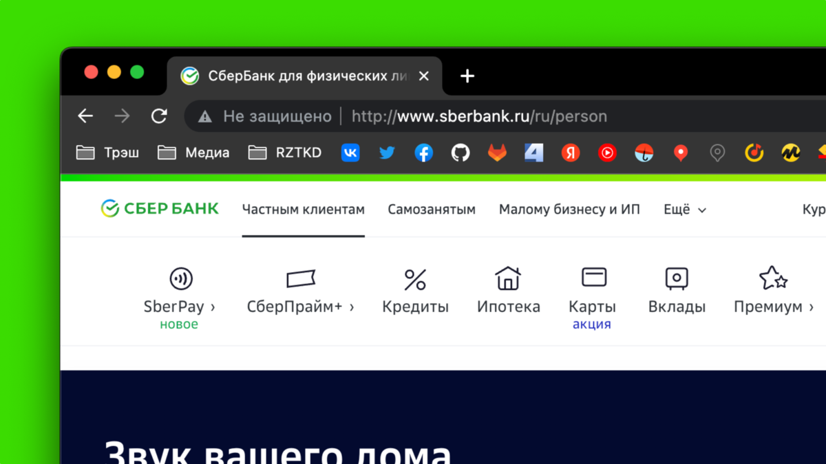 Установить минцифры на андроид. Сертификат минцифры.